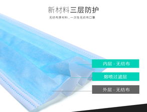 佳創(chuàng)一次性三層無紡布口罩生產廠家 jc 707