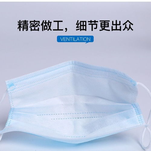 一次性三層無紡布口罩 為成人與學(xué)生提供全面防護
