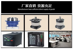 蘇州道瑞格行星減速機生產廠 專業設計，值得信賴的合作伙伴