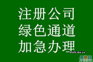 海淀餐飲衛生與食品經營許可證資深代辦服務，專業高效低價優惠